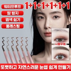 [당일발송] 1+1+1+1+1+1 아이브로우 펜슬 워터프루프 자연스러운 눈썹 오토 펜슬 브러쉬 눈썹문신 타투펜 롱래스팅 땀방지, 6중 세트*2(총12개)