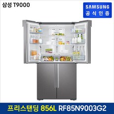 [삼성] T9000 양문형 냉장고 RF85N9003G2