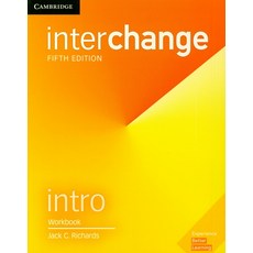interchange