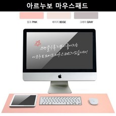 아르누보마우스패드
