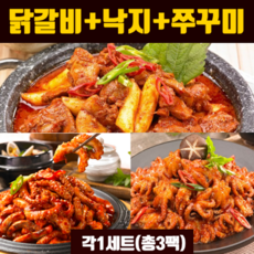 송쭈집