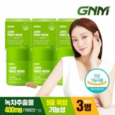 GNM자연의품격 GNM 그린컷 카테킨 애프터 56정 3병 (총 12주분) / 다이어트 녹차추출물 비타민B 비타민C 판토텐산 셀레늄, 3개