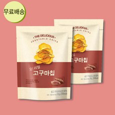 살안찌는과자