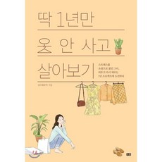 수염뽑기1년