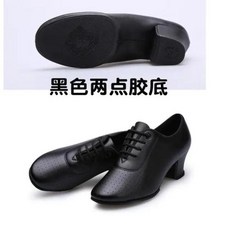 발레슈즈 여성용 부드러운 가죽 볼룸 댄싱 슈즈 라틴 댄스 성인 교사 신발 현대 재즈 토슈즈, 없음, 11) BLACKB5CM 36