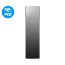 해밀턴의류관리기
