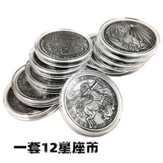 주술회전12일러스트