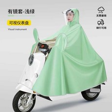 오토바이 스쿠터 비옷 땀안차는 보호 에너지 방수 라이더 우비, 거울커버-옥스포드천그린