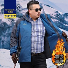 산산기어바람막이