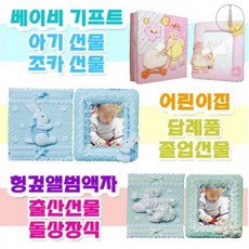 꼬까신유아용품