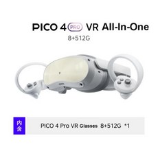 Pico4 VR 안경 올인원 가상 현실 3D 4K 디스플레이 Pico4 VR 헤드셋 스팀 VR 메타버스 게임 105 ° 시야, 2) Pico 4 Pro 512G