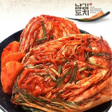 남도김치책