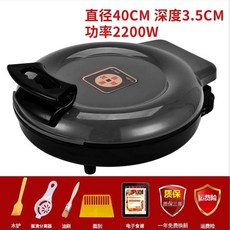 G3 G100006 델리지아 화덕피자오븐 블랙 피자메이커, B. 40cm 플레이트4cm깊어진블랙