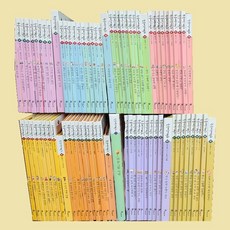 한솔어린이백과