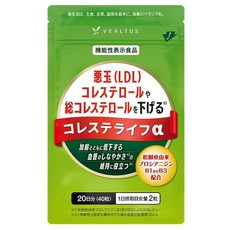 홍국 미사용 20일분 나쁜 액체 LDL 콜레스테롤 총콜레스테롤을 낮추다 혈관의 유연함 유지에 기능성 표시 식품 콜레스테라이프α 소나무수피 유래 프러시아니딘 B1 및 B3 함유, 1개
