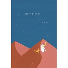 김양희
