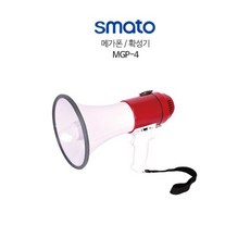 smato메가폰