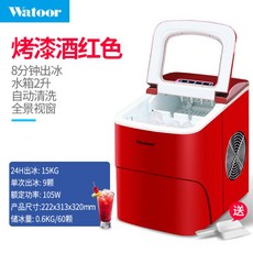 작은얼음제빙기