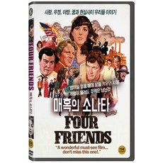 드라마프렌즈dvd