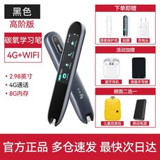 전자국어사전