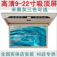 9인치디스플레이