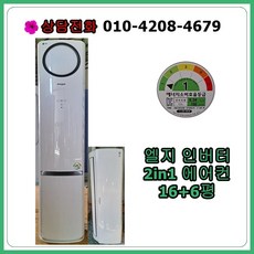 중고40평에어컨