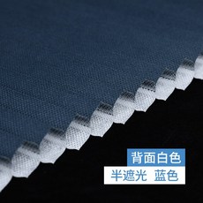 블라인드 슬라이드 벌집커튼 오르간 벌집 육각형 서재 선없음 높이조절 롤스크린 핸드풀방식 암막 차양, T02-슬라이드 스타일 반암막 블루 H26011