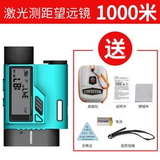 스위스밀리터리거리측정기