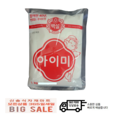 [백설] 아이미 1kg, 12개