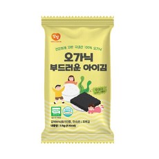 앙팡 국내산 오가닉 아이김, 50개, 1.5g - 오가닉아이김