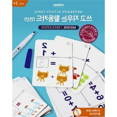 아빠차트책