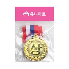 유니아트 4000 상메달 금색, 2개