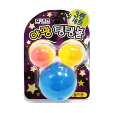 프랜즈 야광탱탱볼세트 얌체볼 랜덤