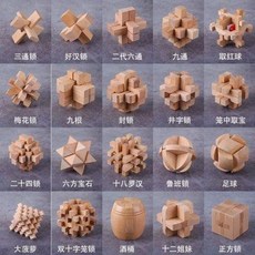 치매예방게임 노인 양로원 주간보호센터 노인장난감 해소 헬스 치매 예방에 도움...성년 지능 머리 쓰며 시간 때우기, 01 공명 잠금 5종 세트