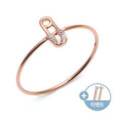 옷핀반지