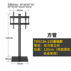 td-88a