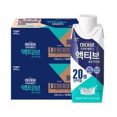 하이뮨 프로틴 밸런...