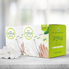 코스트코 베지터블 코인 압축 티슈 300개 x 2