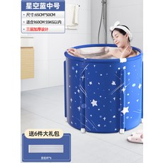 얼라이브즈이동식욕조