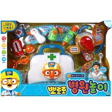 미미월드병원놀이