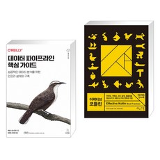 이펙티브코틀린