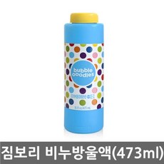 짐보리 비눗방울액 대용량, 비누방울액 대용량(473ml) - 짐보리비눗방울