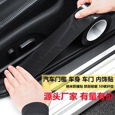 탄소섬유필름