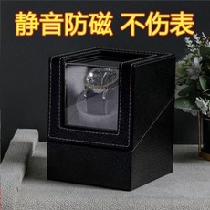 시계흔드는기계