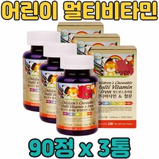 키즈데이영양제