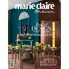 마리끌레르패션쇼즈잡지