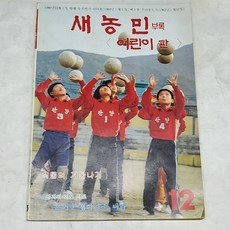 80년대마이마이