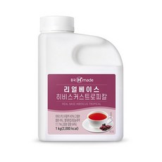 끌로에히비스커스