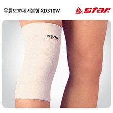 H무배 스타스포츠 무릎보호대 기본형 (FREE) (XD310W) // 보호 아대, 1개, 기본값, 기본값