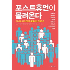 키워드